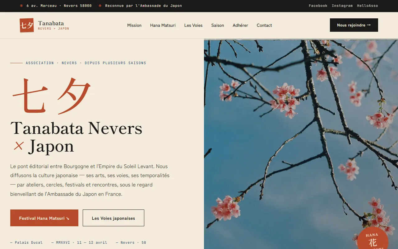 Site Tanabata Nevers — association culturelle japonaise avec kanji 七夕 géant, hanko rouge rotatif et chapitres en kanji 一二三 plutôt que romains