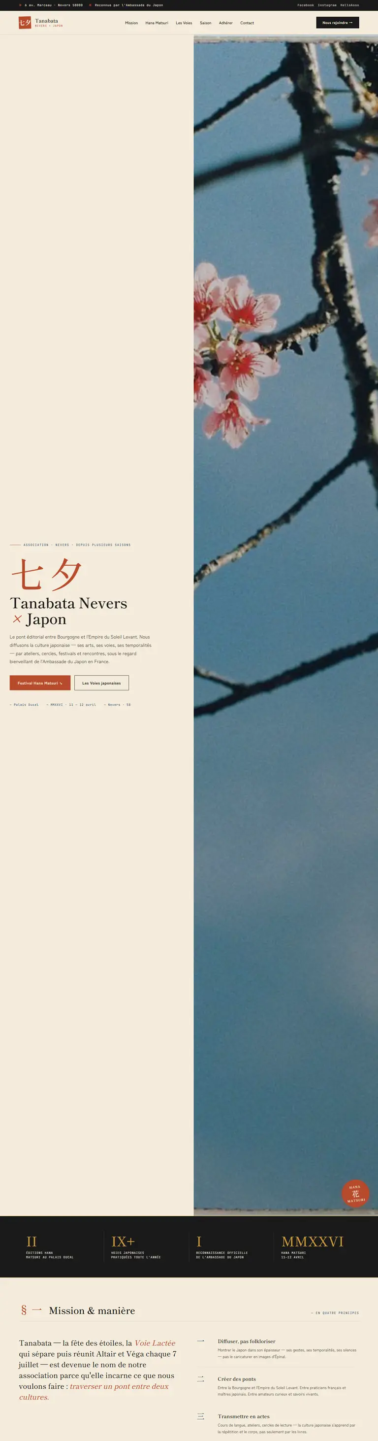 Maquette ExFacere — Tanabata